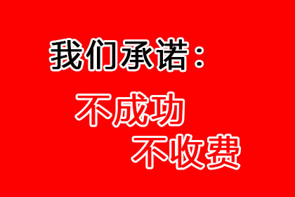 单位场合中讨债是否合法？